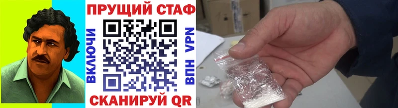 Наркота Кондопога КОКАИН  МАРИХУАНА  LSD-25  ГАШИШ  Меф мяу мяу  Alpha-PVP 