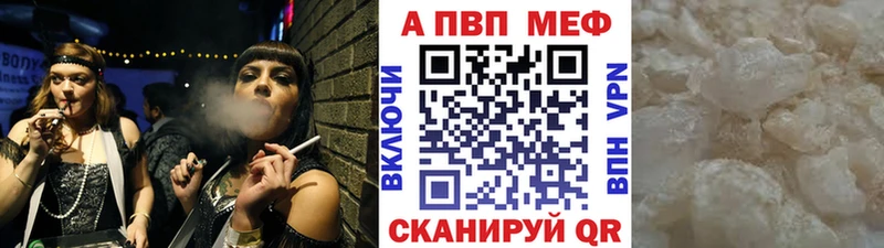 darknet Telegram Кондопога hydra зеркало Alpha PVP VHQ что такое наркотик