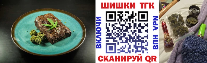 Cannafood конопля  Кондопога 