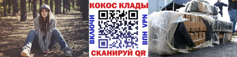 Кокаин VHQ  Кондопога 