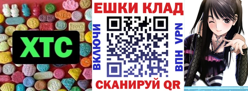 цена наркотик  Кондопога  Экстази TESLA 