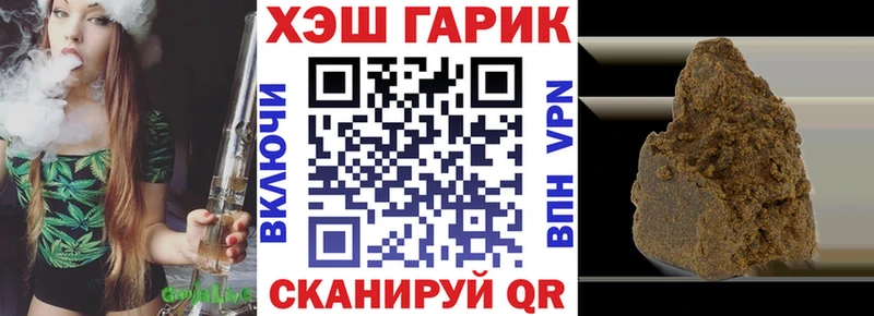 сколько стоит  Кондопога  Гашиш Cannabis 