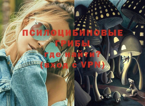 мефедрон Армянск