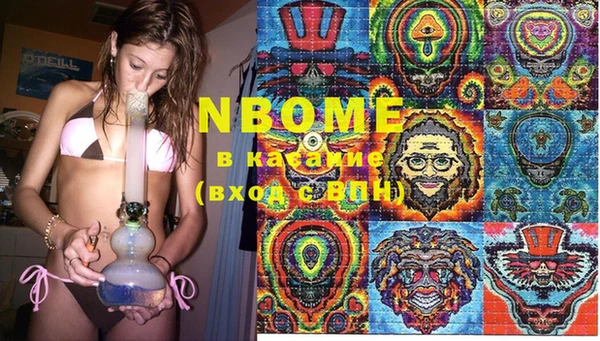 эйфоретик Балахна