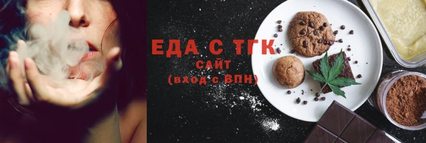 каннабис Балабаново