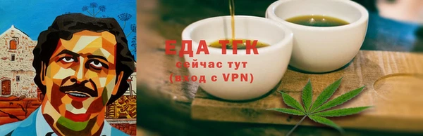 прущие крисы Аркадак