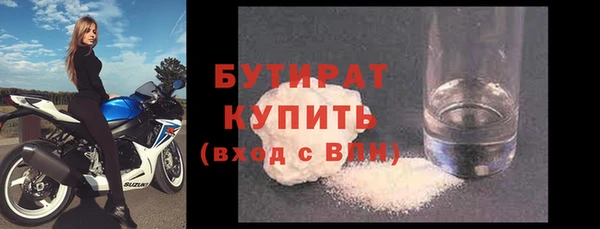 мефедрон Армянск