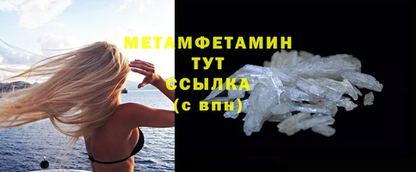 альфа пвп Киренск