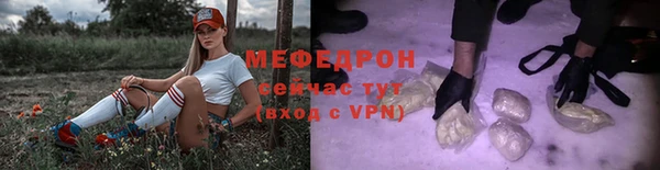 бутик Кинешма