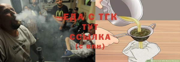 мефедрон Армянск