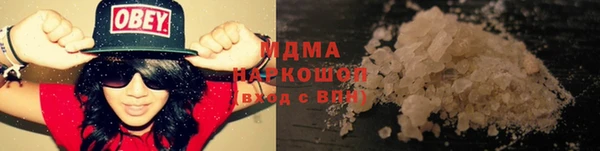 соль курить ск Баксан