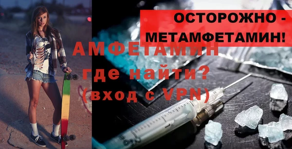наркотики Краснослободск