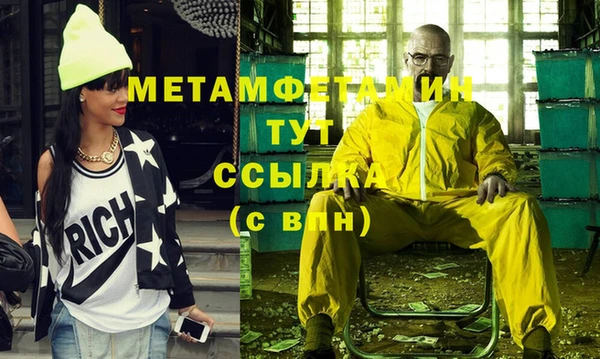 мефедрон Армянск