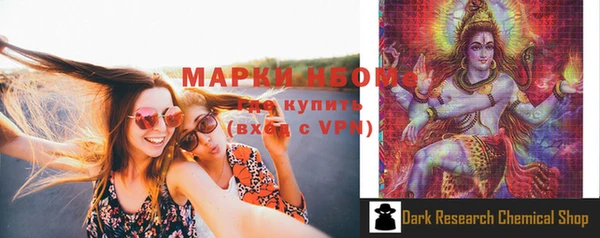 мефедрон Армянск