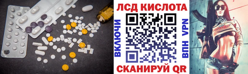 ЛСД экстази ecstasy  omg вход  Кондопога 