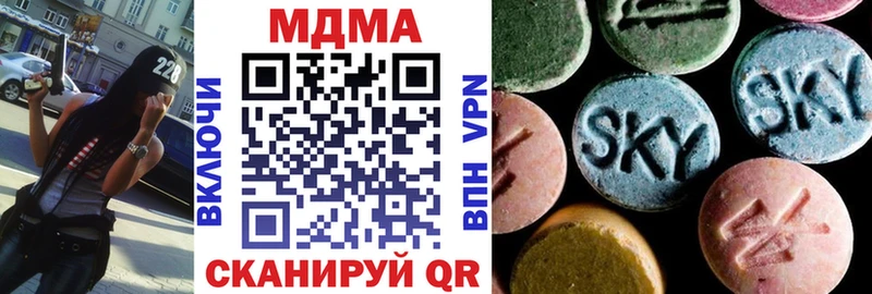 МДМА кристаллы  Кондопога 