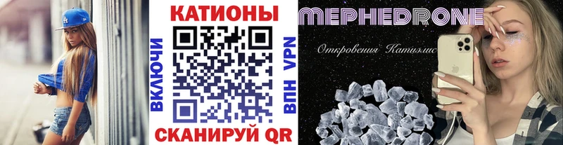 МЕФ кристаллы  наркота  Кондопога 