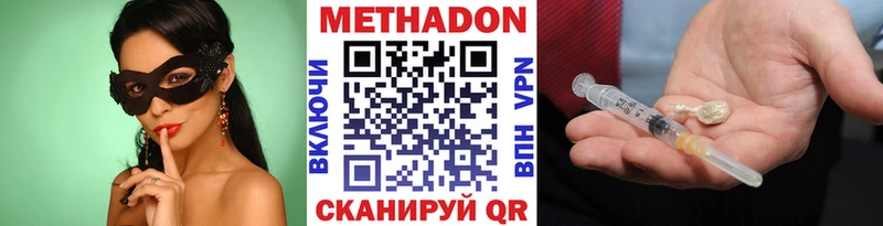 закладки Кондопога МЕТАДОН белоснежный