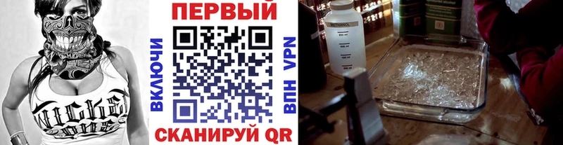 Метамфетамин витя  купить  цена  Кондопога 