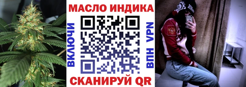 сколько стоит  Кондопога  ТГК Wax 